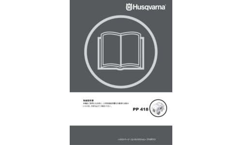 Husqvarna PP 418 2012-08 User Manual