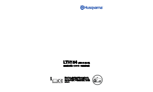 Husqvarna Husqvarna LTH154 96041024200 2012-04 Tractor JP User Manual