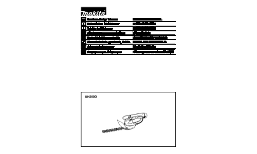 Makita UH200D User Manual