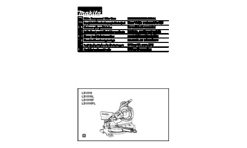 Makita LS1016L User Manual