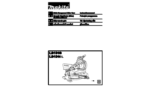 Makita LS1016FL User Manual