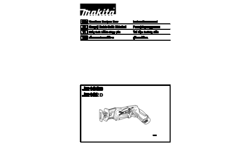 Makita JR102D User Manual