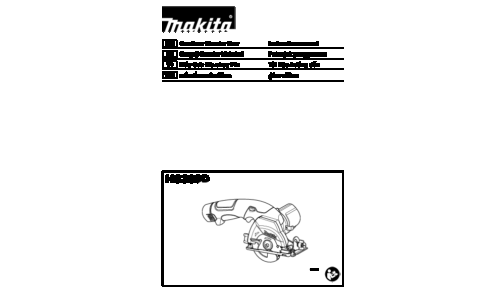 Makita HS300D User Manual