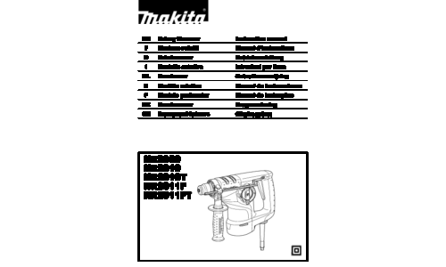 Makita HR2810T Instruction Manual