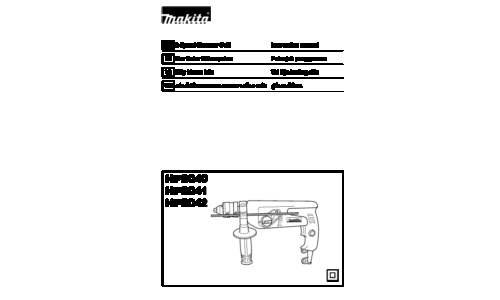 Makita HP2041 Instruction Manual