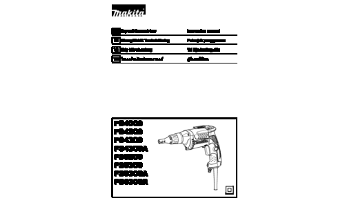 Makita FS6300A User Manual