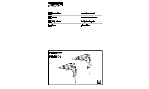 Makita FS2701 User Manual