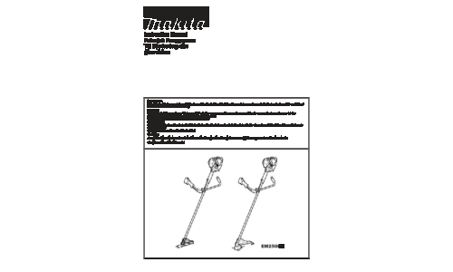 Makita EM2500U User Manual