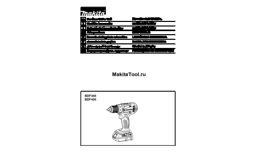 Makita BDF446 User Manual