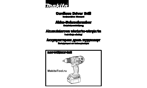 Makita BDF442 User Manual