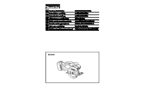 Makita BCS550 User Manual