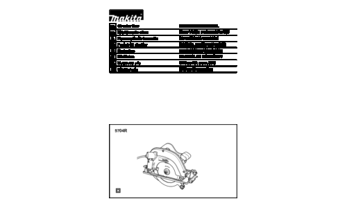 Makita 5704R User Manual