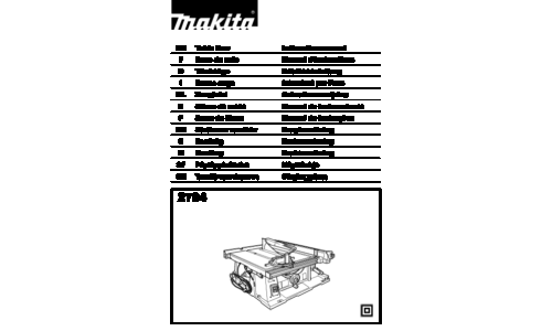 Makita 2704 User Manual